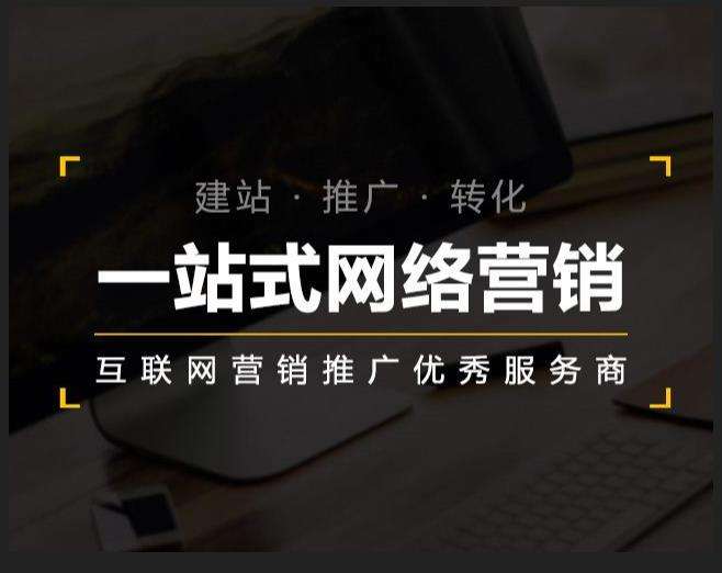 迁西企业如何怎么利用网络推广抓取潜在客户