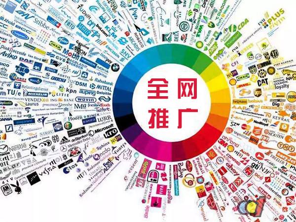 迁西传统企业进行网络营销需要注意的几个基础策略