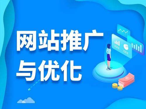 迁西电商类网络推广如何做才有更好的效果