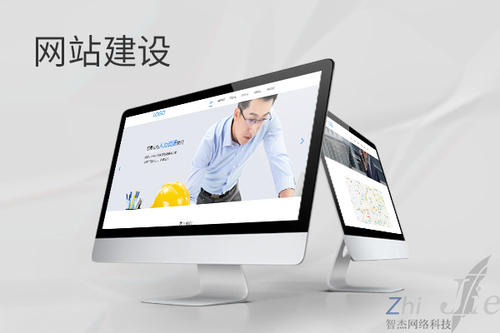 迁西网站建设公司分析网页设计如何提升吸引力