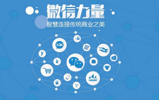 迁西微信开发可以帮助企业解决哪些难题？如何做呢？