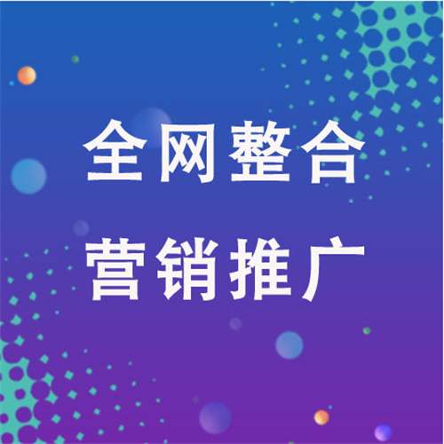 迁西企业网络推广老是没有客户的原因是什么呢