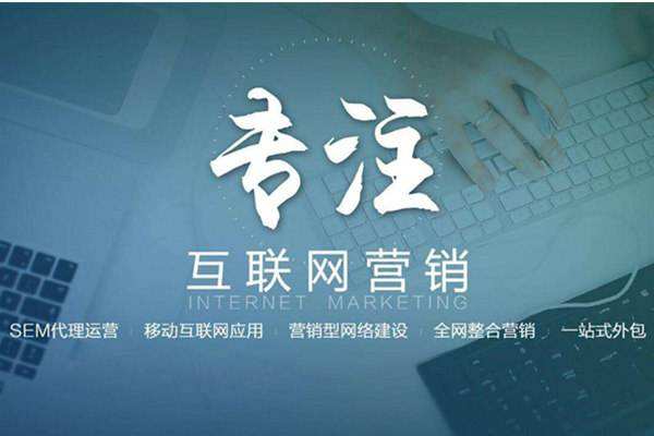 迁西电商行业做网络推广需要具备的条件有哪些